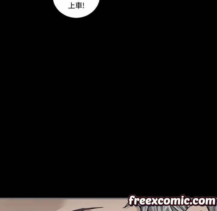 漫画《最后的男人 | 地表最后的男人》第11话第86张图