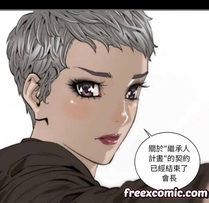 漫画《最后的男人 | 地表最后的男人》第11话第91张图
