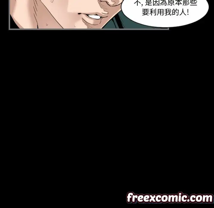 漫画《最后的男人 | 地表最后的男人》第12话第105张图
