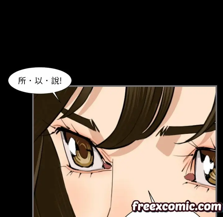 漫画《最后的男人 | 地表最后的男人》第12话第106张图