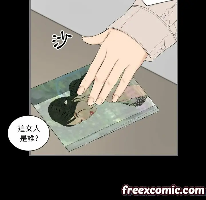 漫画《最后的男人 | 地表最后的男人》第12话第110张图