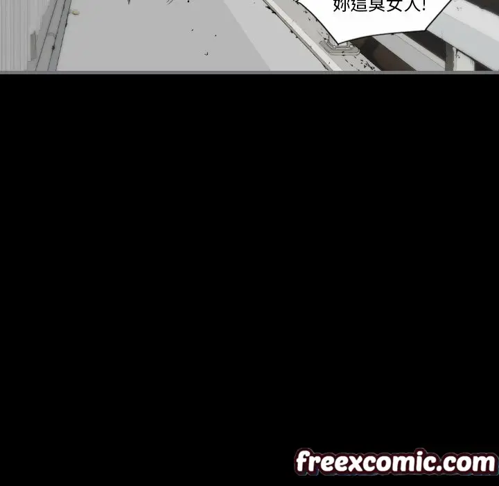 漫画《最后的男人 | 地表最后的男人》第12话第17张图