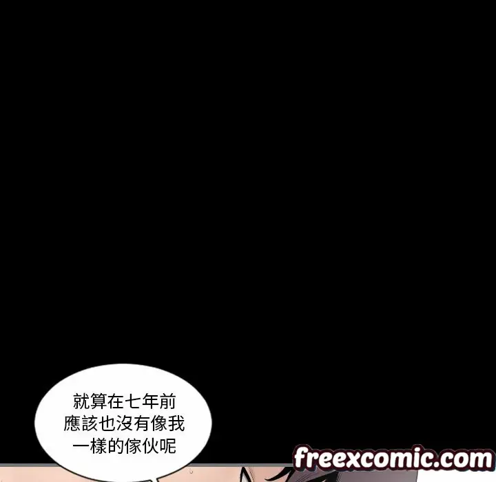 漫画《最后的男人 | 地表最后的男人》第12话第38张图