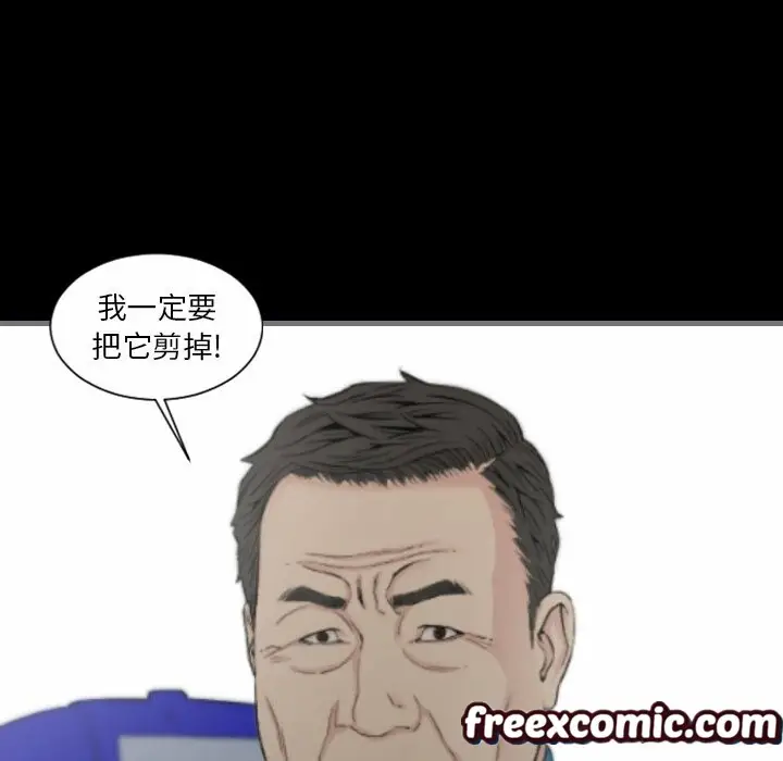 漫画《最后的男人 | 地表最后的男人》第12话第80张图