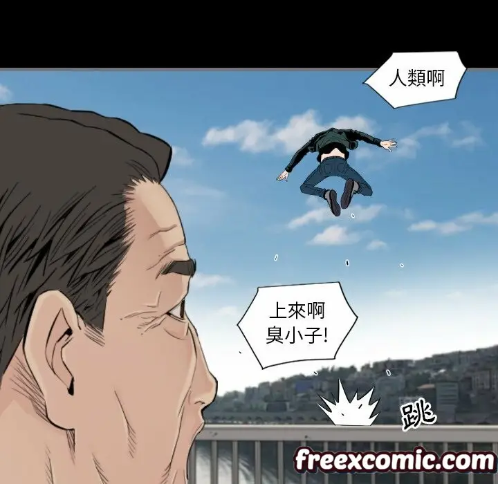 漫画《最后的男人 | 地表最后的男人》第12话第87张图