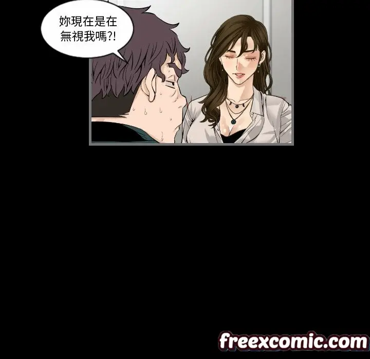 漫画《最后的男人 | 地表最后的男人》第12话第99张图