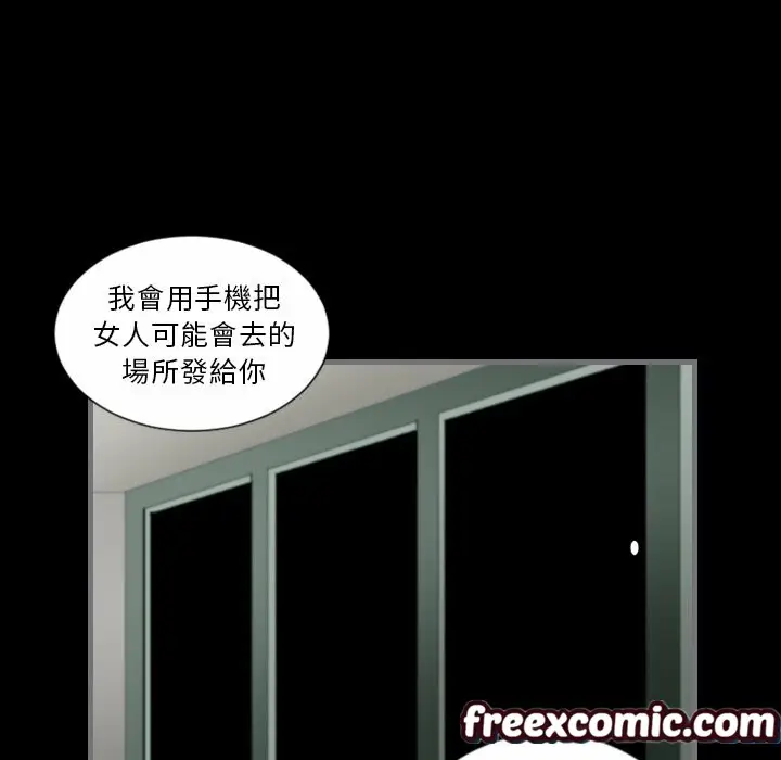 漫画《最后的男人 | 地表最后的男人》第13话第103张图