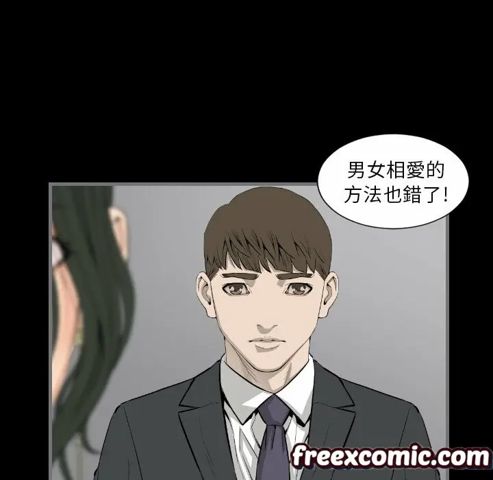 漫画《最后的男人 | 地表最后的男人》第13话第120张图