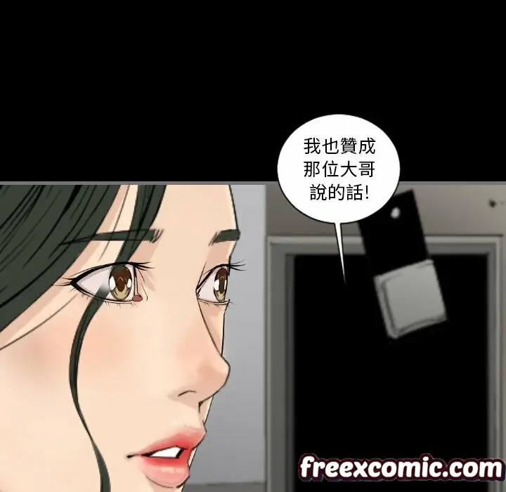 漫画《最后的男人 | 地表最后的男人》第13话第122张图