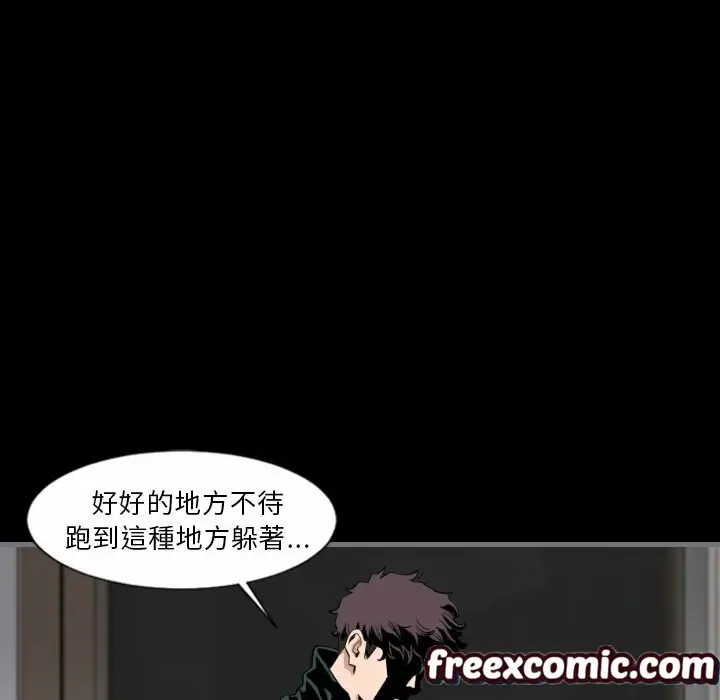 漫画《最后的男人 | 地表最后的男人》第13话第127张图