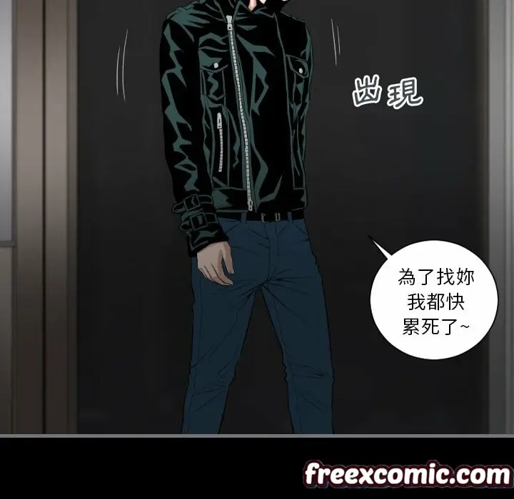 漫画《最后的男人 | 地表最后的男人》第13话第128张图