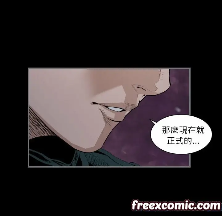 漫画《最后的男人 | 地表最后的男人》第13话第131张图