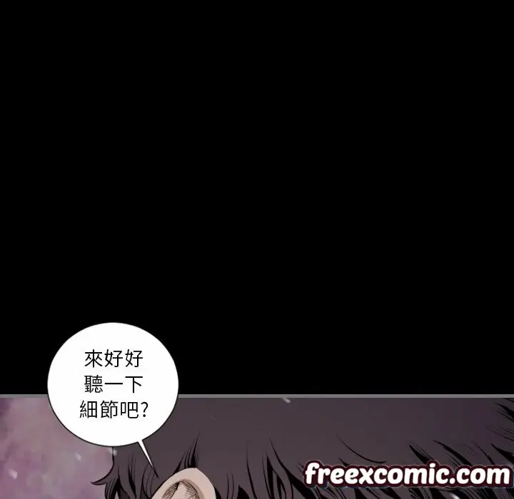 漫画《最后的男人 | 地表最后的男人》第13话第132张图