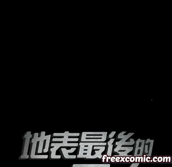 漫画《最后的男人 | 地表最后的男人》第13话第20张图