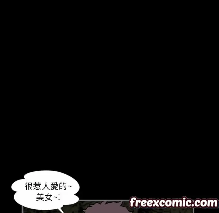 漫画《最后的男人 | 地表最后的男人》第13话第24张图