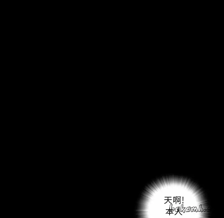 漫画《最后的男人 | 地表最后的男人》第13话第30张图