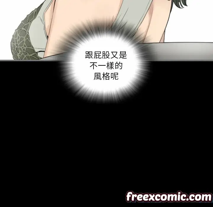 漫画《最后的男人 | 地表最后的男人》第13话第32张图