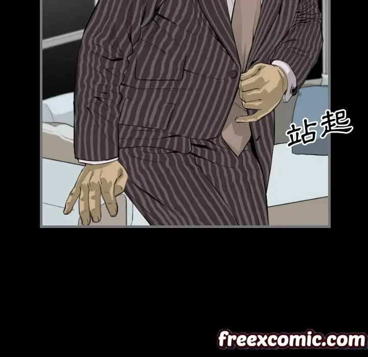 漫画《最后的男人 | 地表最后的男人》第13话第34张图