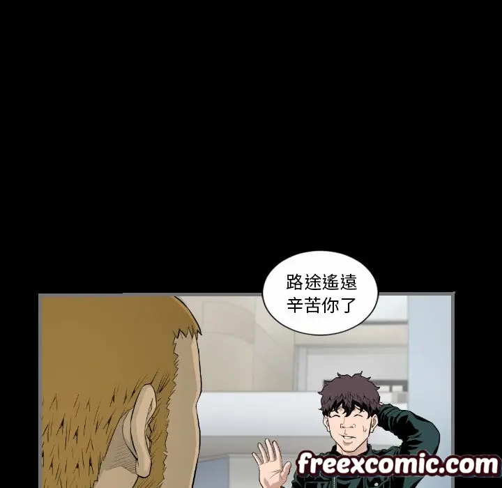 漫画《最后的男人 | 地表最后的男人》第13话第37张图