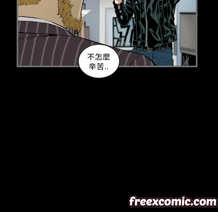 漫画《最后的男人 | 地表最后的男人》第13话第38张图