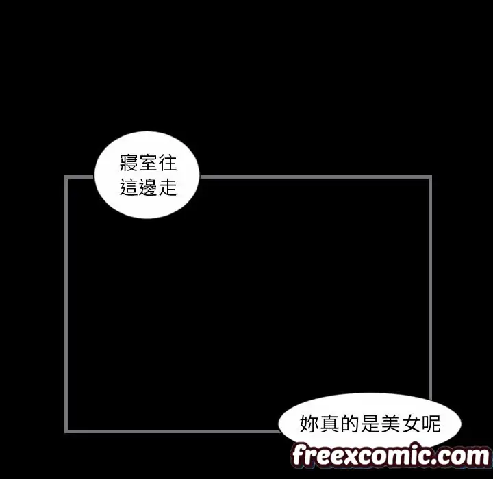 漫画《最后的男人 | 地表最后的男人》第13话第45张图