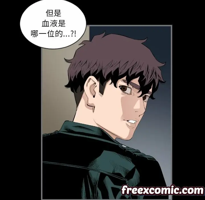 漫画《最后的男人 | 地表最后的男人》第13话第49张图