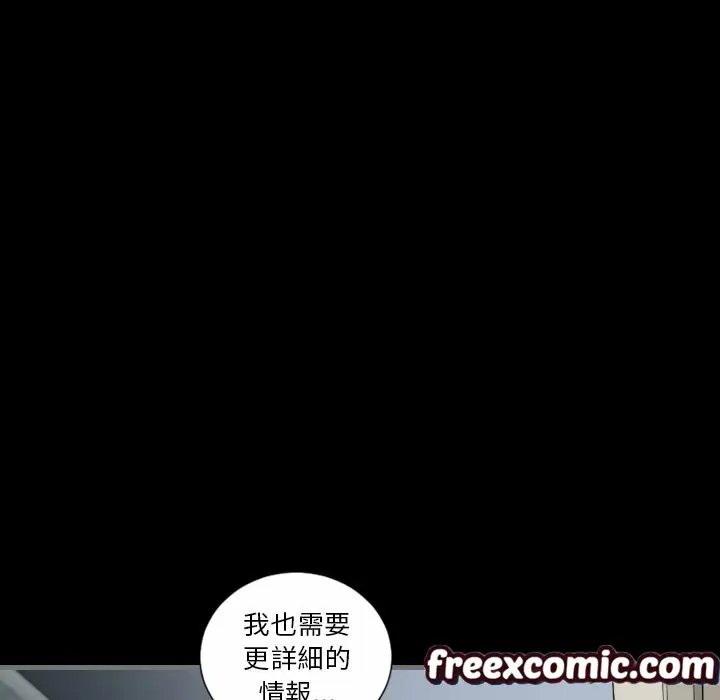 漫画《最后的男人 | 地表最后的男人》第13话第52张图