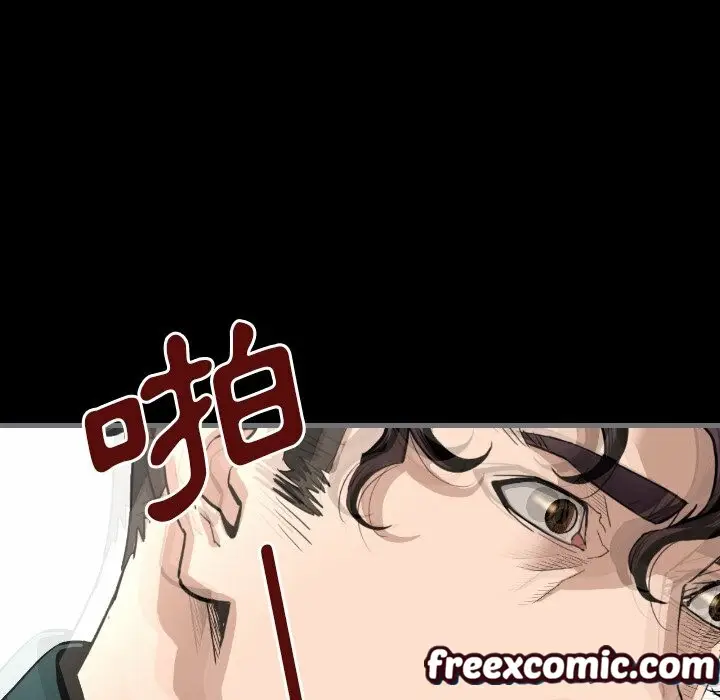 漫画《最后的男人 | 地表最后的男人》第13话第56张图