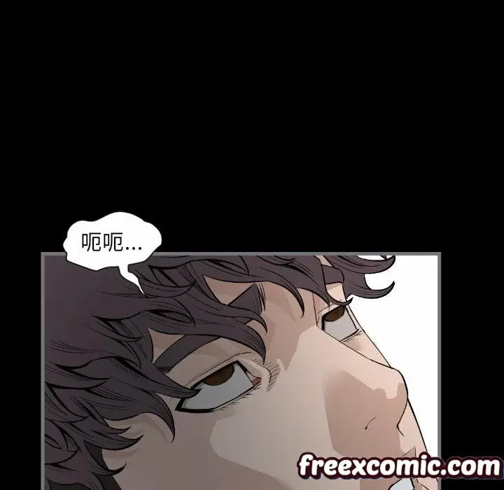 漫画《最后的男人 | 地表最后的男人》第13话第58张图