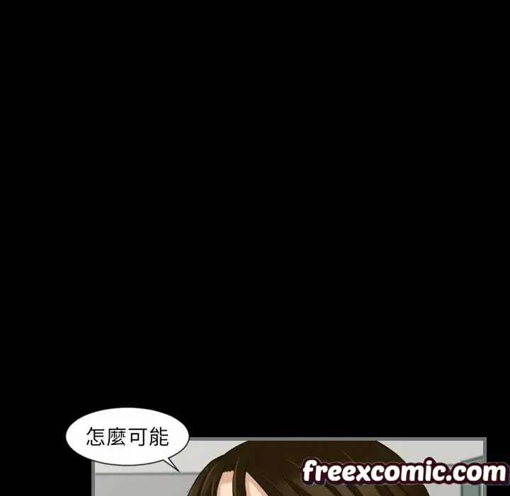 漫画《最后的男人 | 地表最后的男人》第13话第70张图