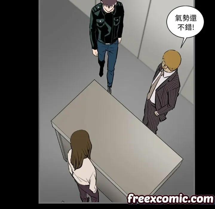 漫画《最后的男人 | 地表最后的男人》第13话第84张图