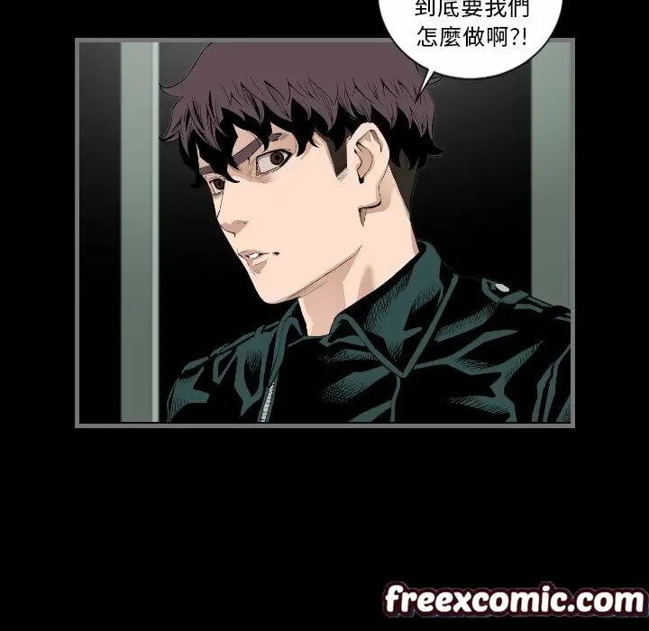 漫画《最后的男人 | 地表最后的男人》第13话第92张图