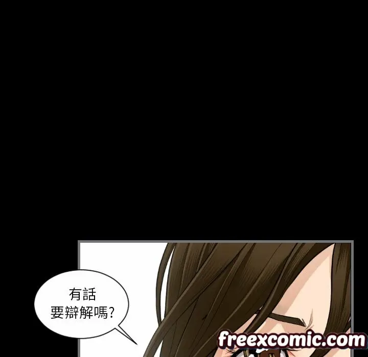 漫画《最后的男人 | 地表最后的男人》第13话第95张图