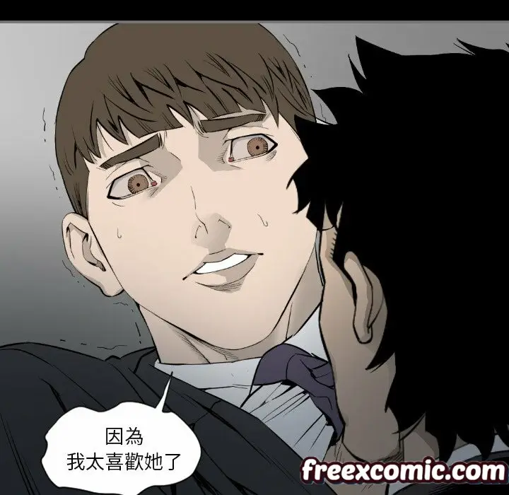 漫画《最后的男人 | 地表最后的男人》第14话第101张图