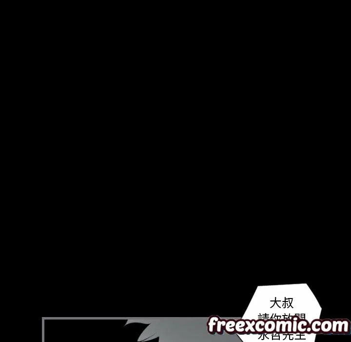 漫画《最后的男人 | 地表最后的男人》第14话第104张图