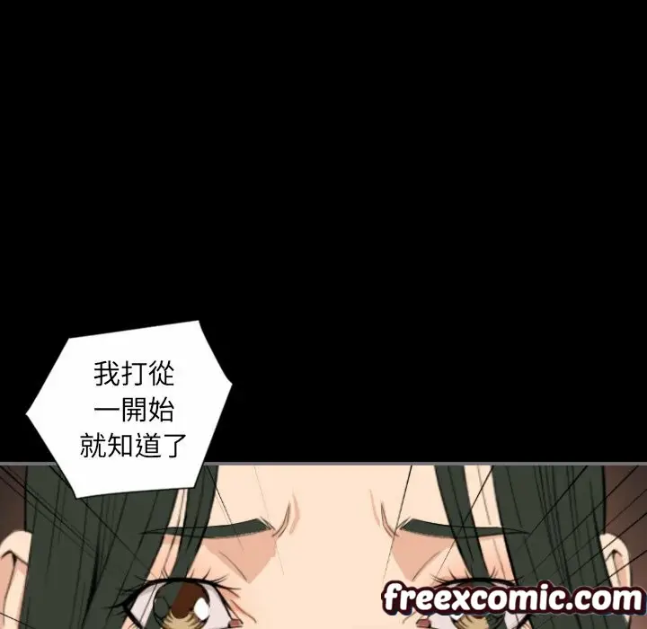 漫画《最后的男人 | 地表最后的男人》第14话第106张图