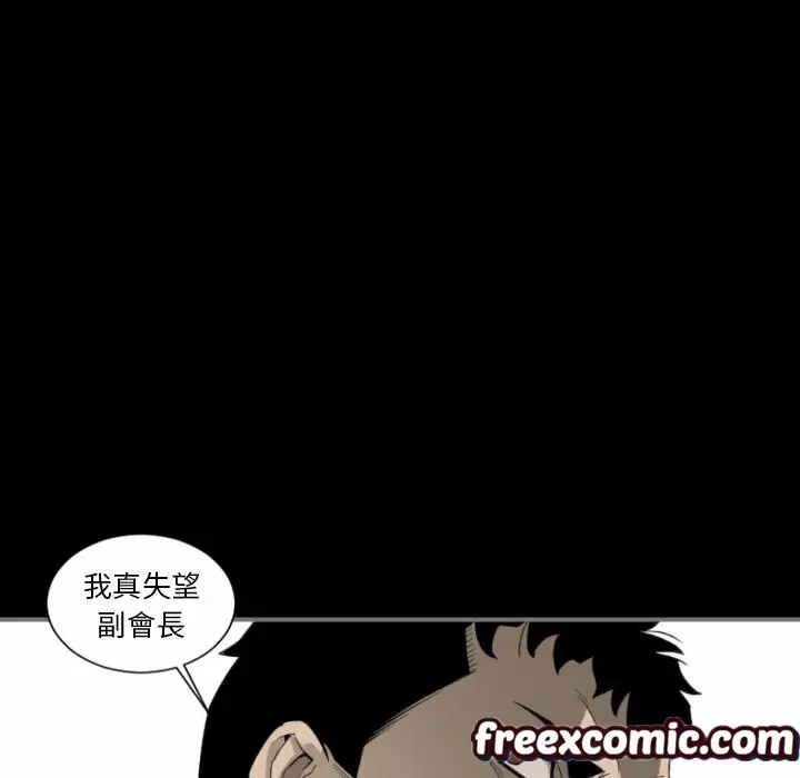 漫画《最后的男人 | 地表最后的男人》第14话第114张图