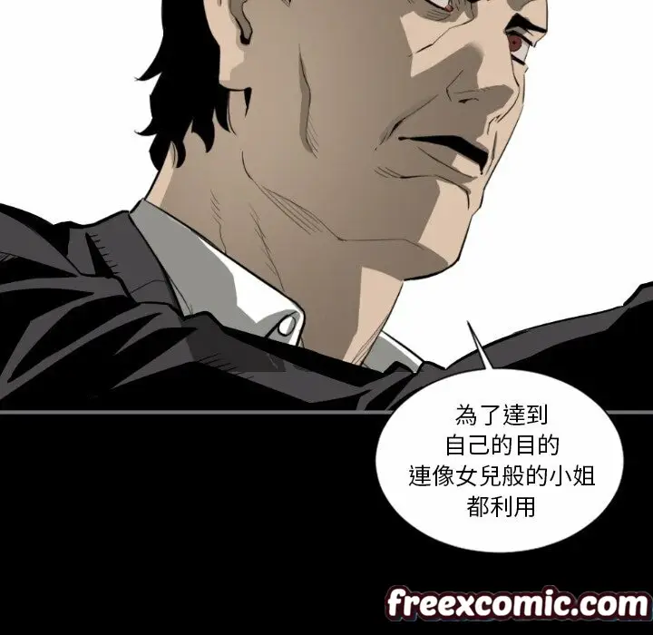 漫画《最后的男人 | 地表最后的男人》第14话第115张图