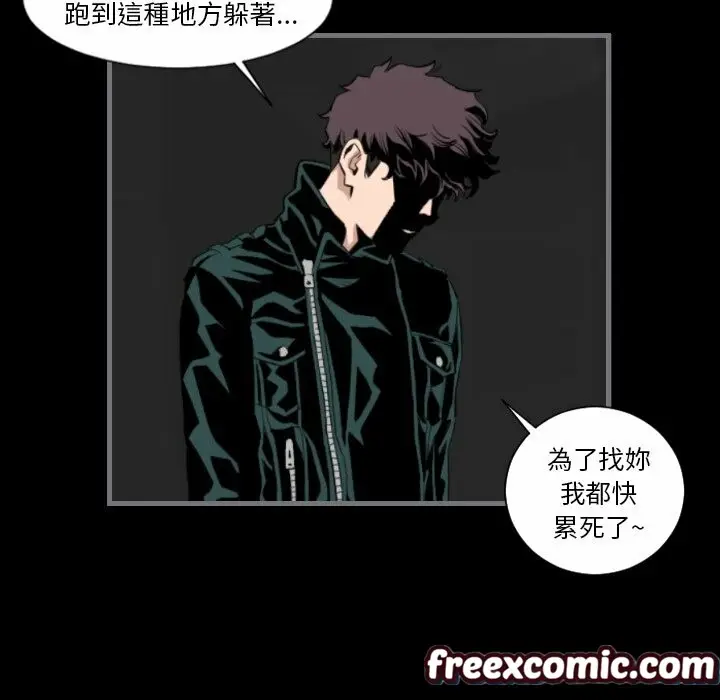漫画《最后的男人 | 地表最后的男人》第14话第13张图