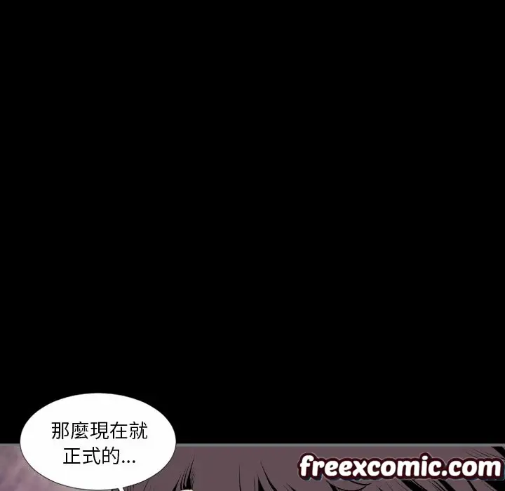 漫画《最后的男人 | 地表最后的男人》第14话第14张图