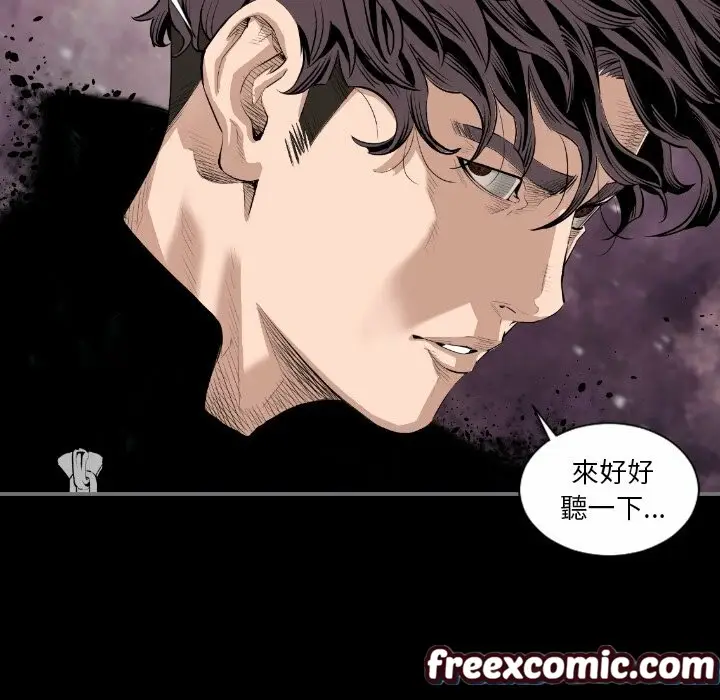 漫画《最后的男人 | 地表最后的男人》第14话第15张图