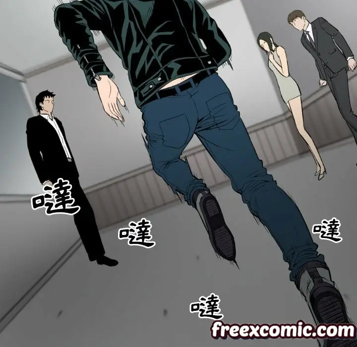 漫画《最后的男人 | 地表最后的男人》第14话第17张图