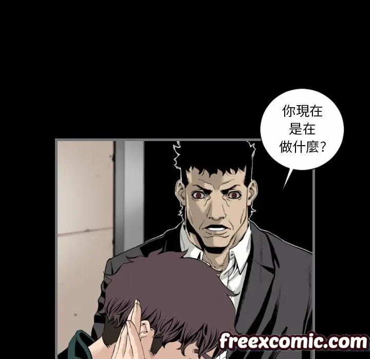 漫画《最后的男人 | 地表最后的男人》第14话第28张图