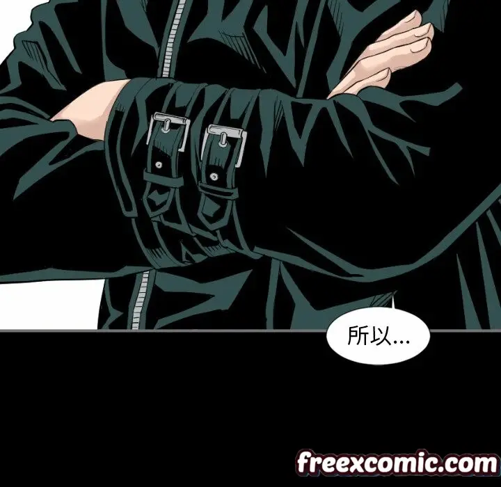 漫画《最后的男人 | 地表最后的男人》第14话第36张图