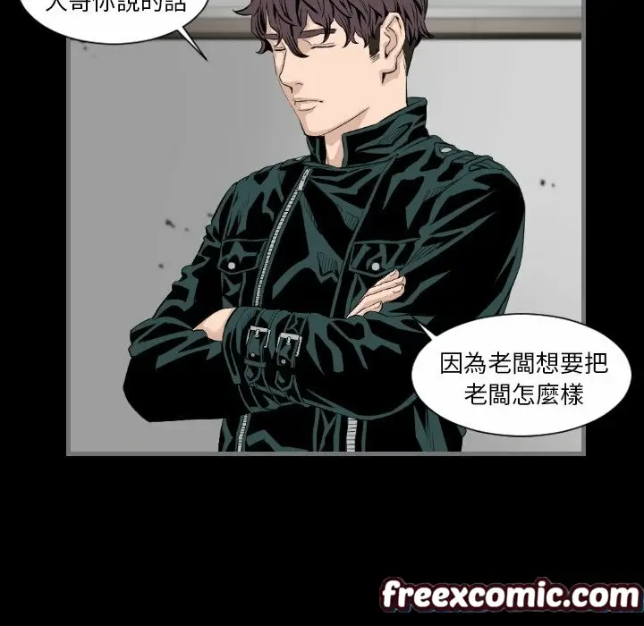 漫画《最后的男人 | 地表最后的男人》第14话第38张图