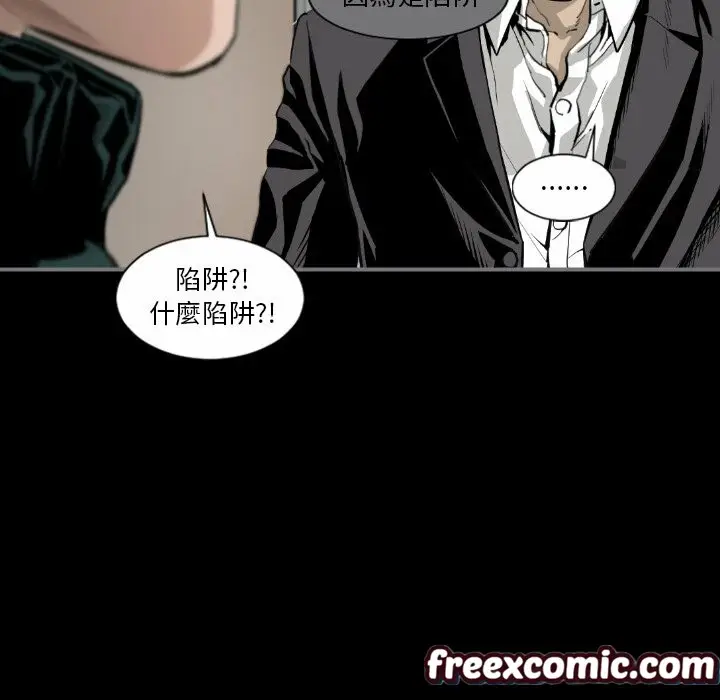 漫画《最后的男人 | 地表最后的男人》第14话第50张图