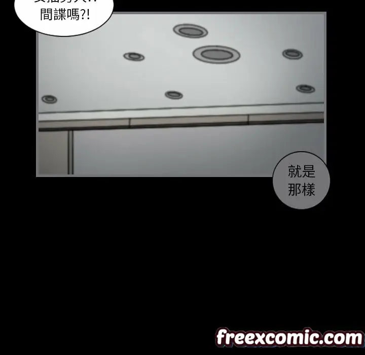 漫画《最后的男人 | 地表最后的男人》第14话第54张图