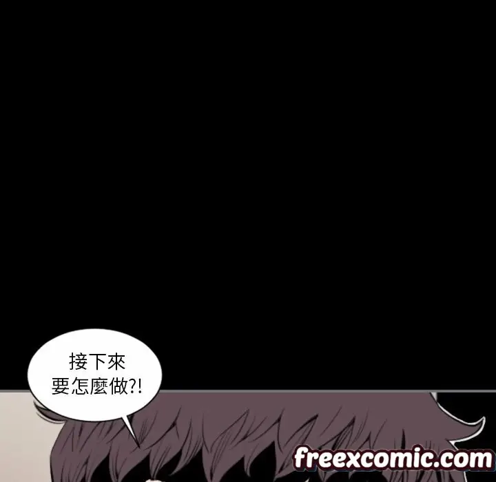 漫画《最后的男人 | 地表最后的男人》第14话第57张图