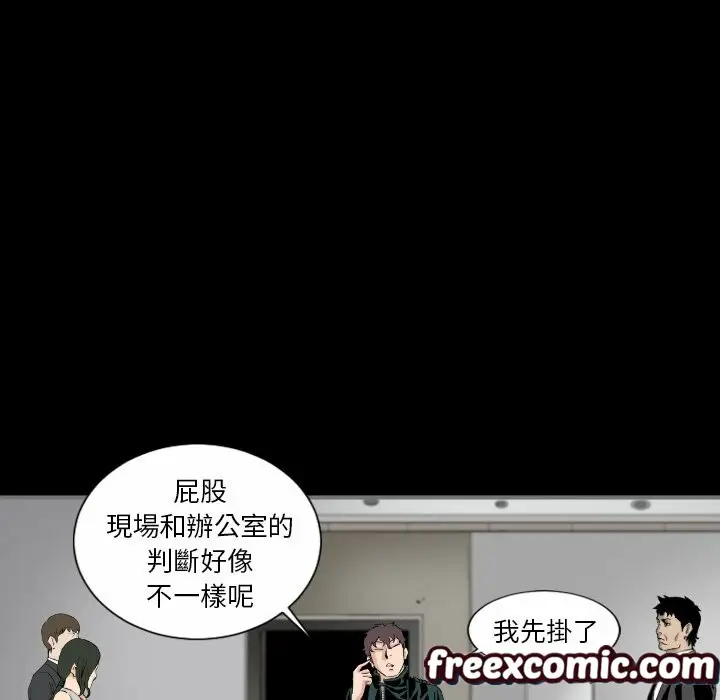 漫画《最后的男人 | 地表最后的男人》第14话第64张图