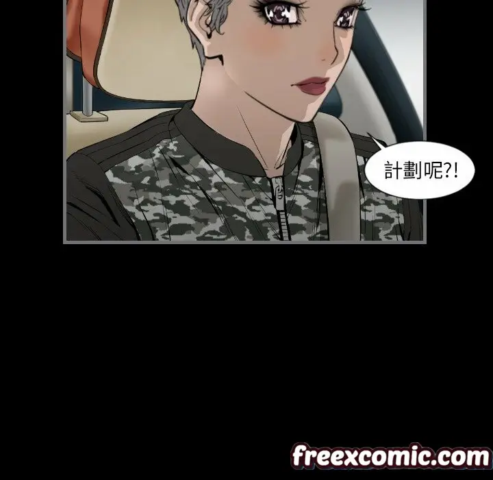 漫画《最后的男人 | 地表最后的男人》第14话第69张图